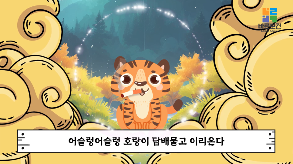 언더스텐 이미지