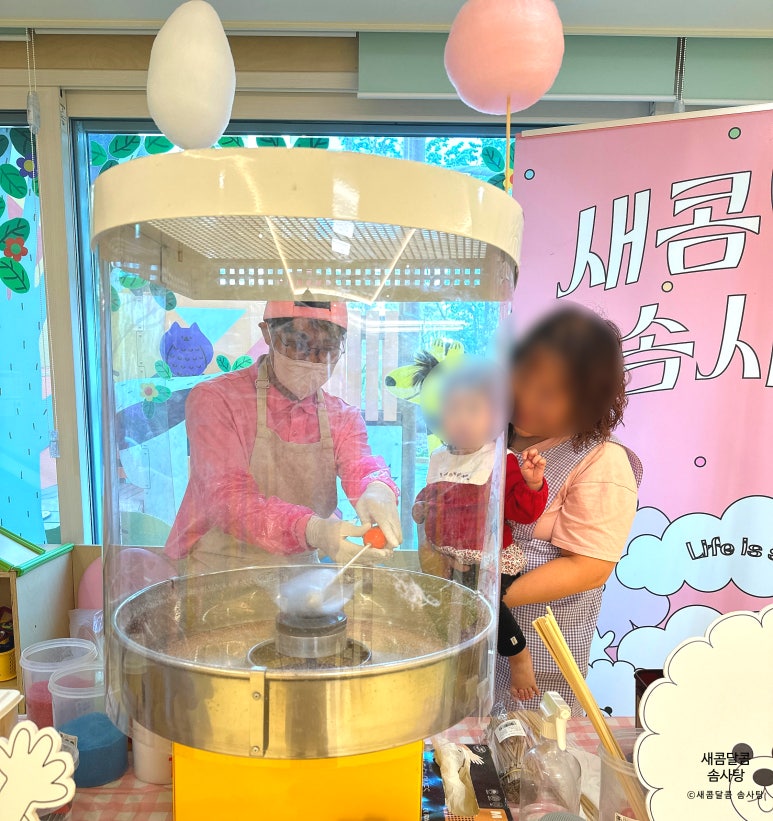 시립별빛어린이집 이미지