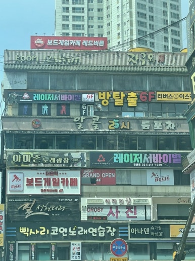 삑사리코인노래연습장 이미지