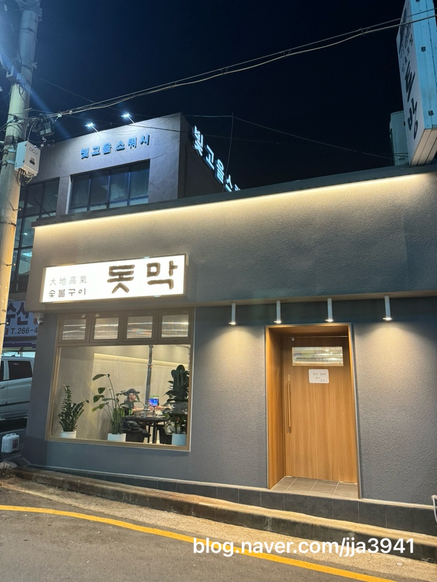 궁전노래연습장 이미지