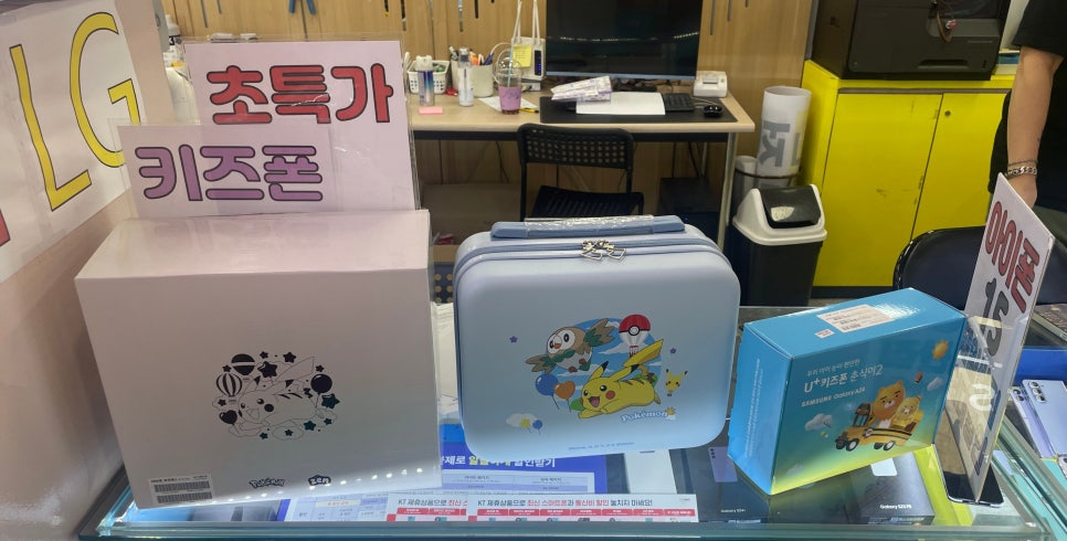 더드림폰마트 이미지
