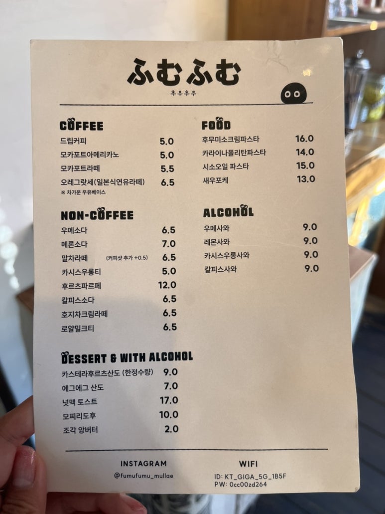 에그후르츠 이미지