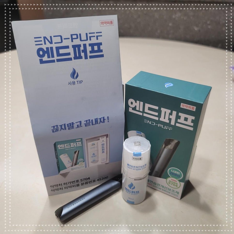 온엔드 이미지