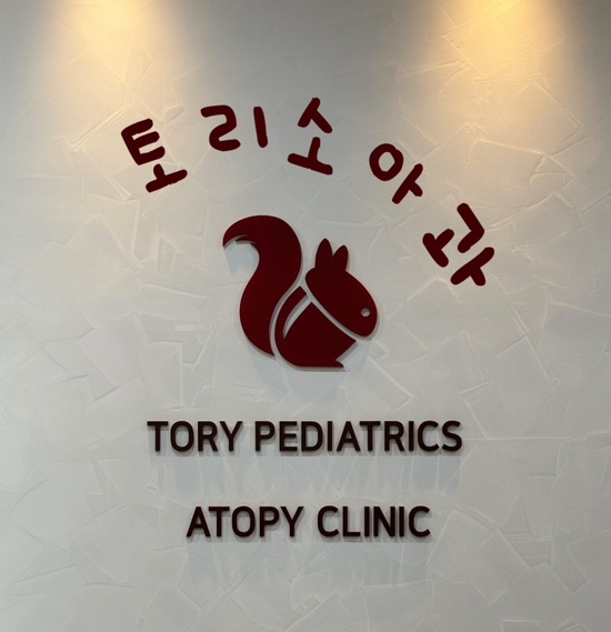 우리맘소아청소년과의원 이미지