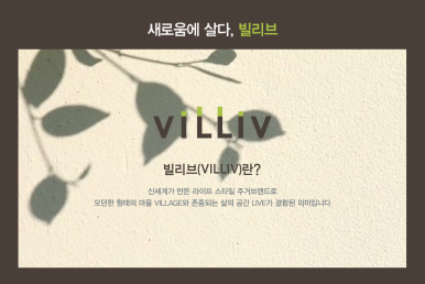 (주)월드이엔씨 이미지