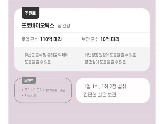 데일리얌얌 이미지