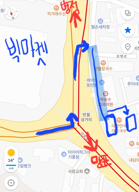 대한민국대표국수 이미지
