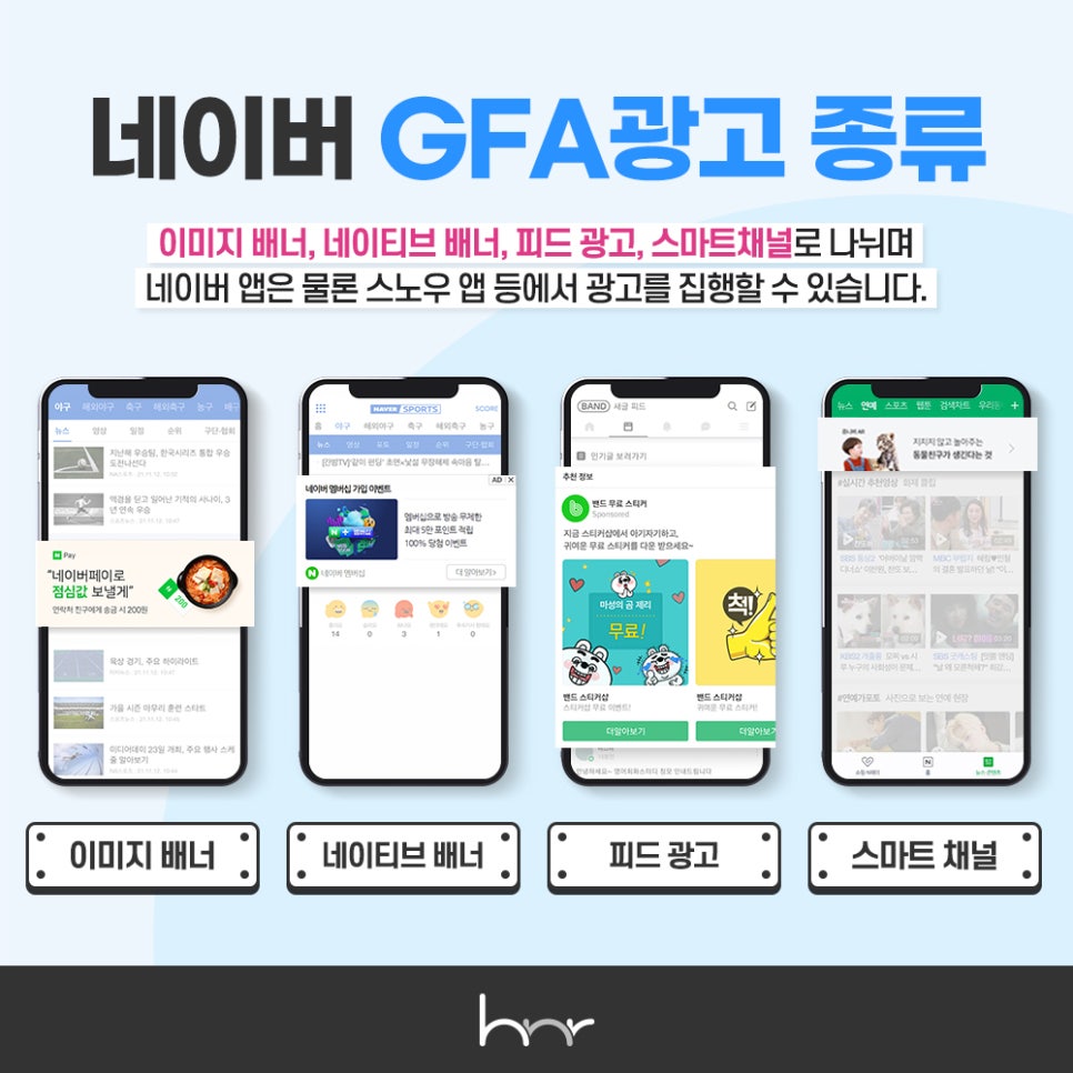 동영광고 이미지
