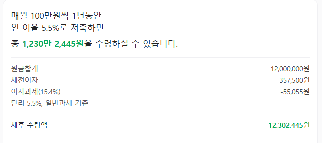 근해안강망수산업협동조합 이미지
