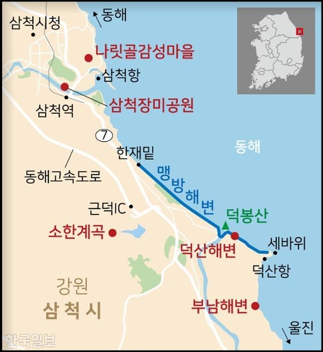 불발탄 폭발물 위험지역 이미지