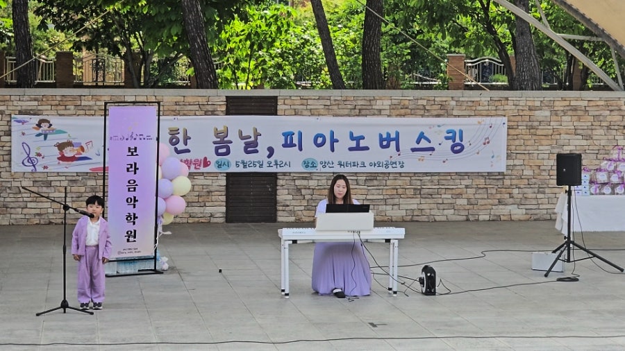보라음악학원 이미지
