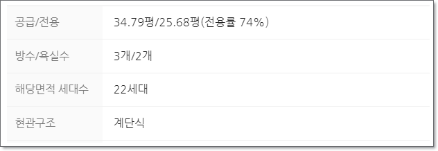 금봉건설 이미지