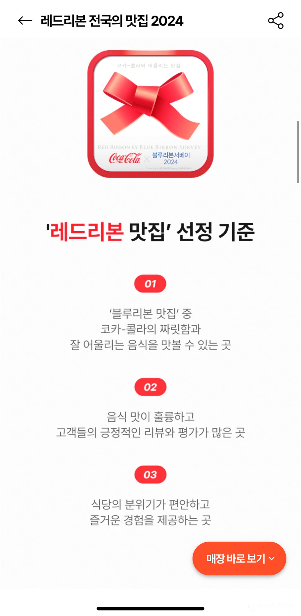 블루콜라 이미지