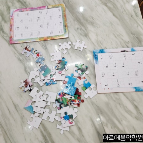 더아르떼음악학원 이미지