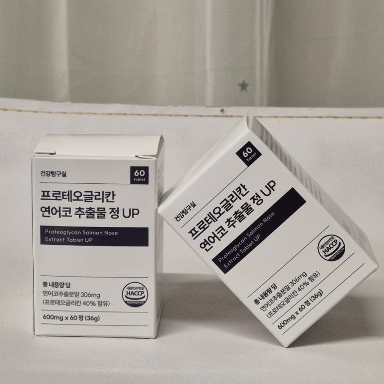 건강탐구실 이미지