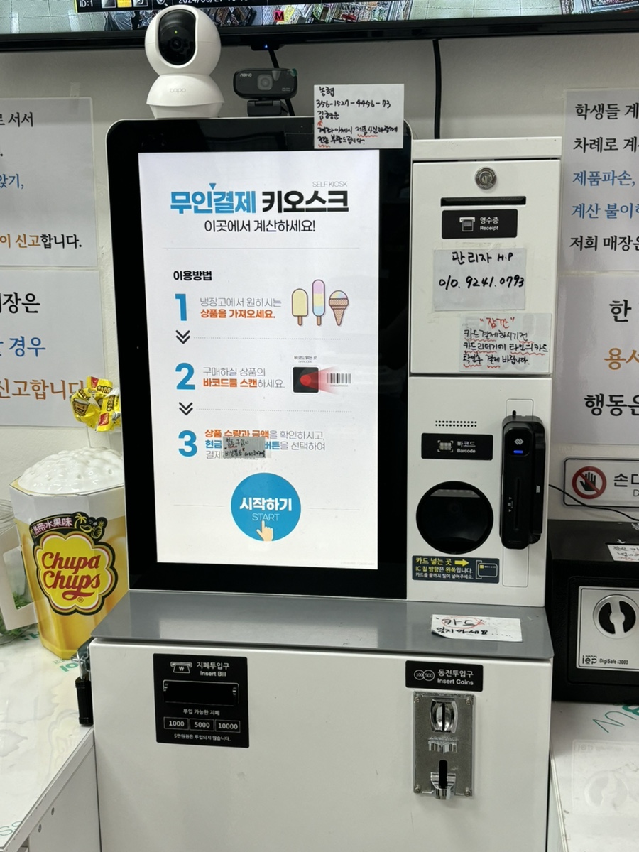 얼음꽃아이스크림할인점행신 이미지