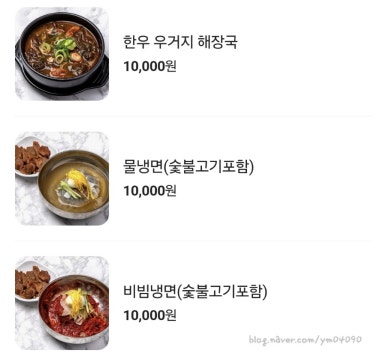 안중숯불갈비 이미지