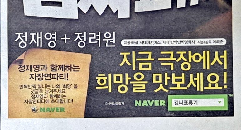 김광고 이미지