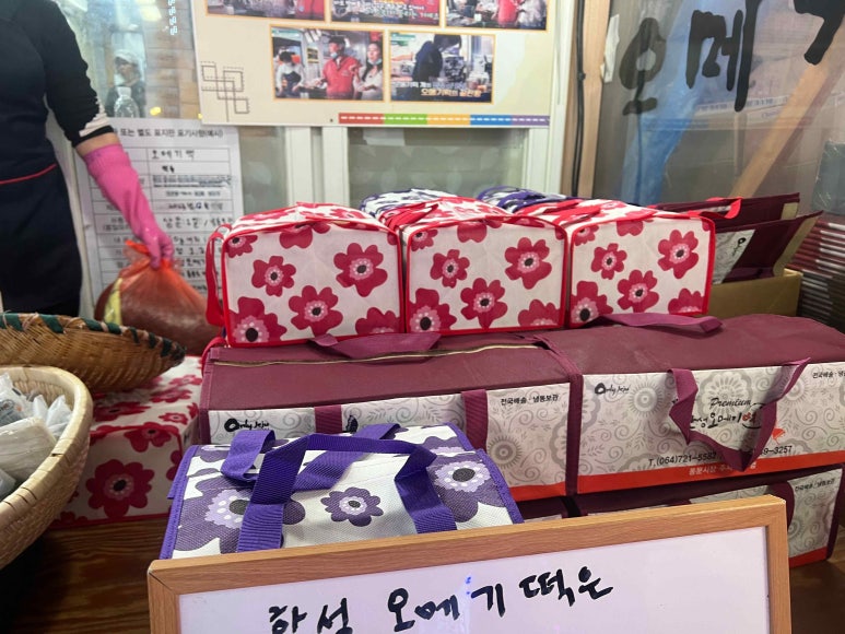 한성떡집 이미지