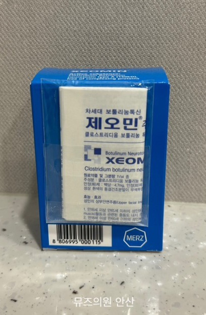 뮤즈의원 이미지