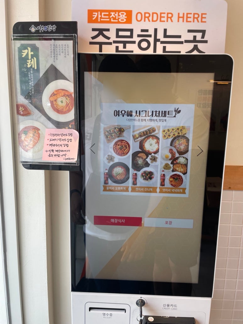 속보이는김밥 이미지