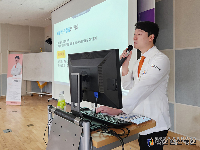 진해노인종합복지관 이미지
