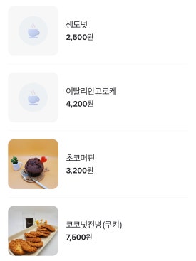 토모루 이미지