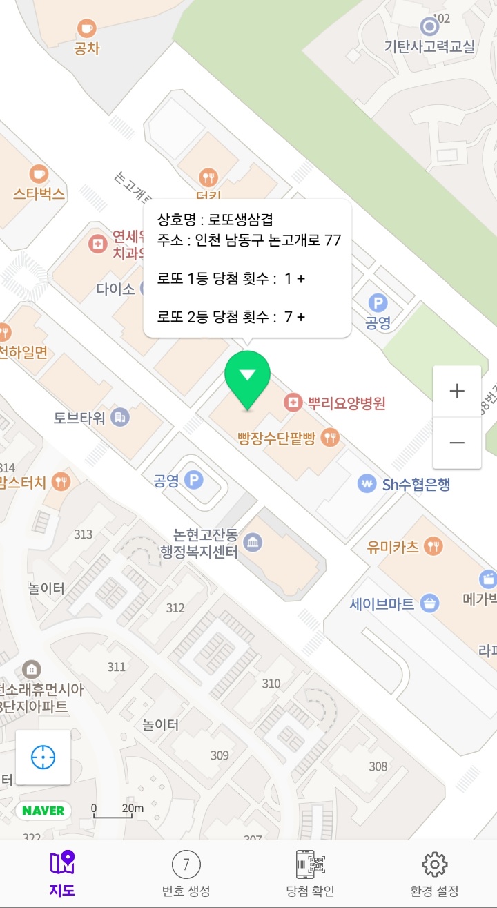 로또생삼겹 이미지