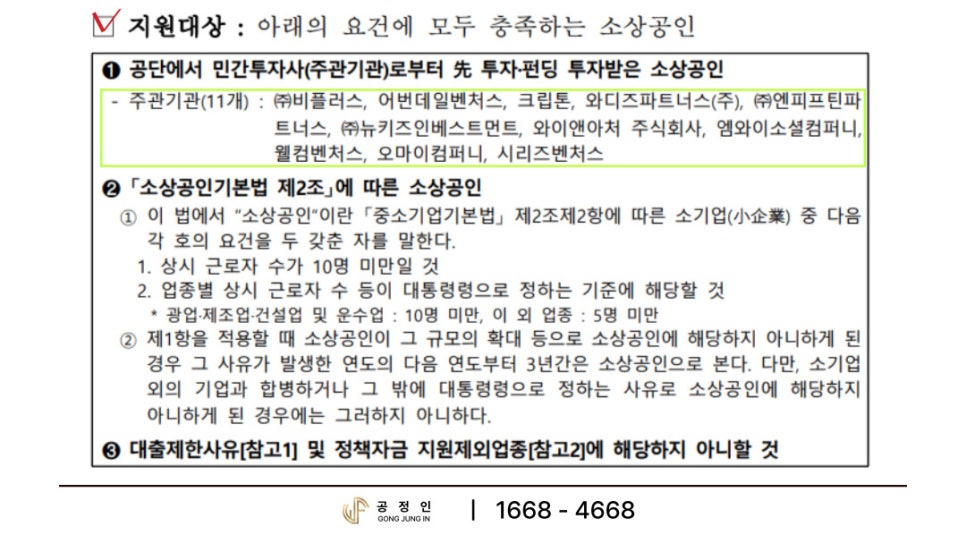 (주)비앤와이 이미지