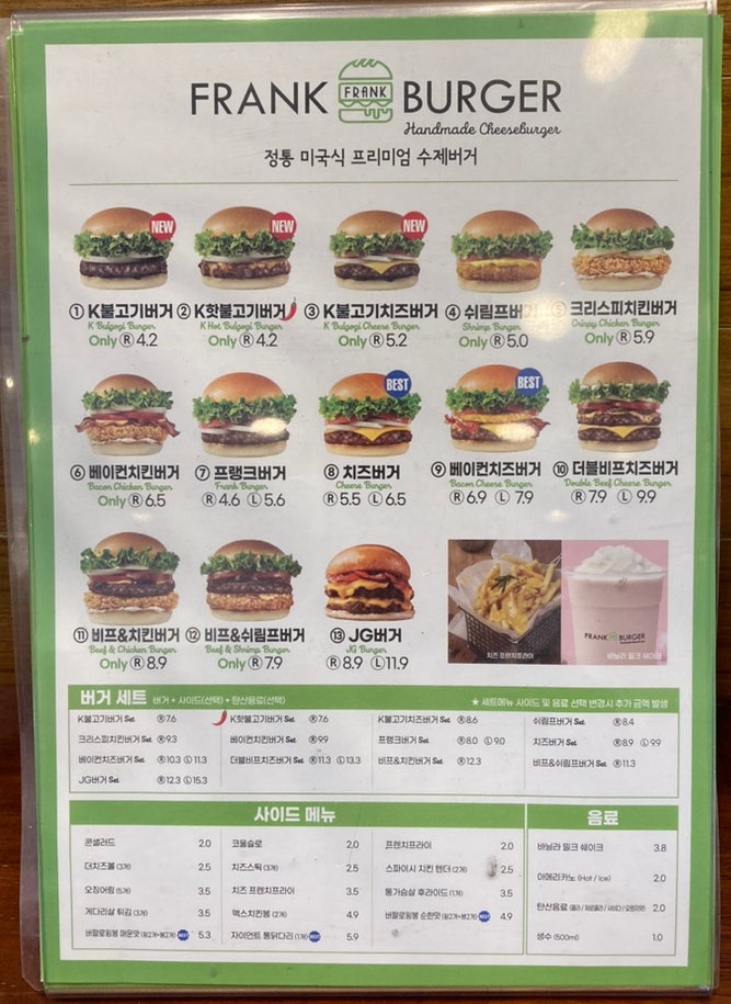 프랭크버거강릉 이미지