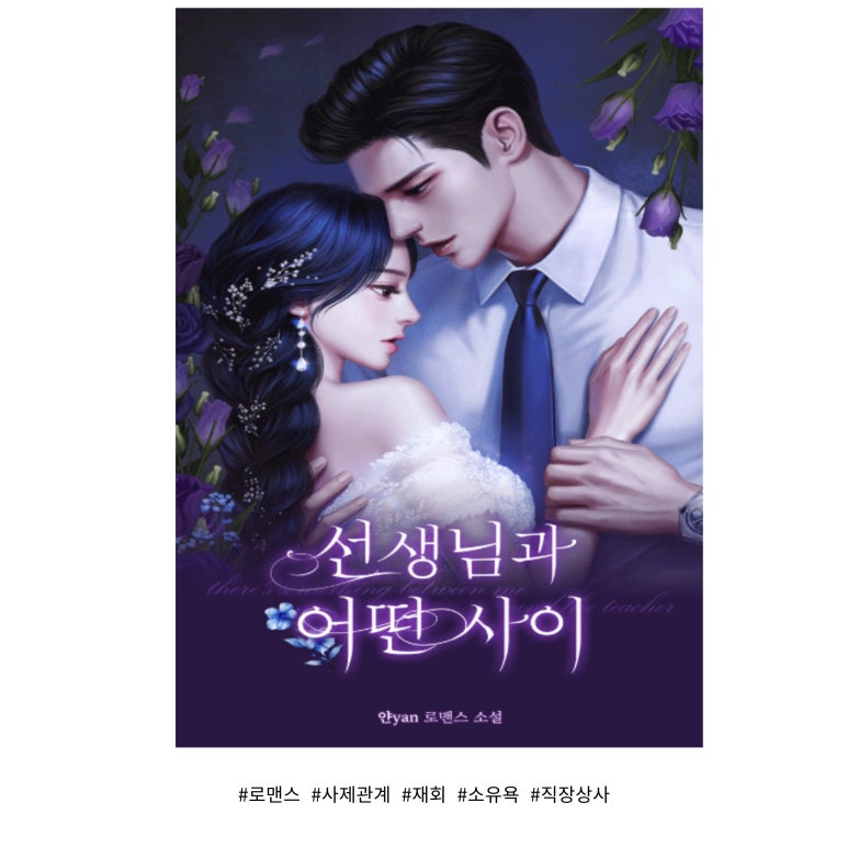 재윤상사 이미지