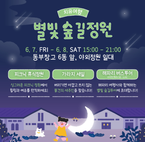 간식창고청주 이미지