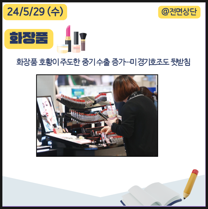 우진플랜트엔지니어링 이미지