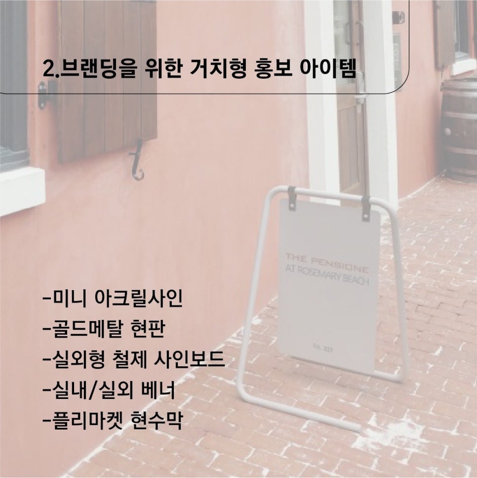 이지공방 이미지