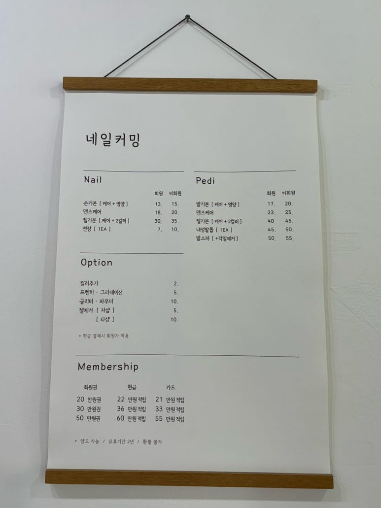 네일커밍 이미지