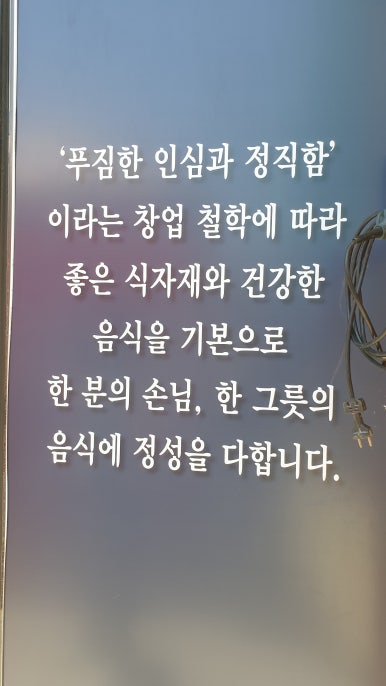 경성면옥 서산수석점 이미지