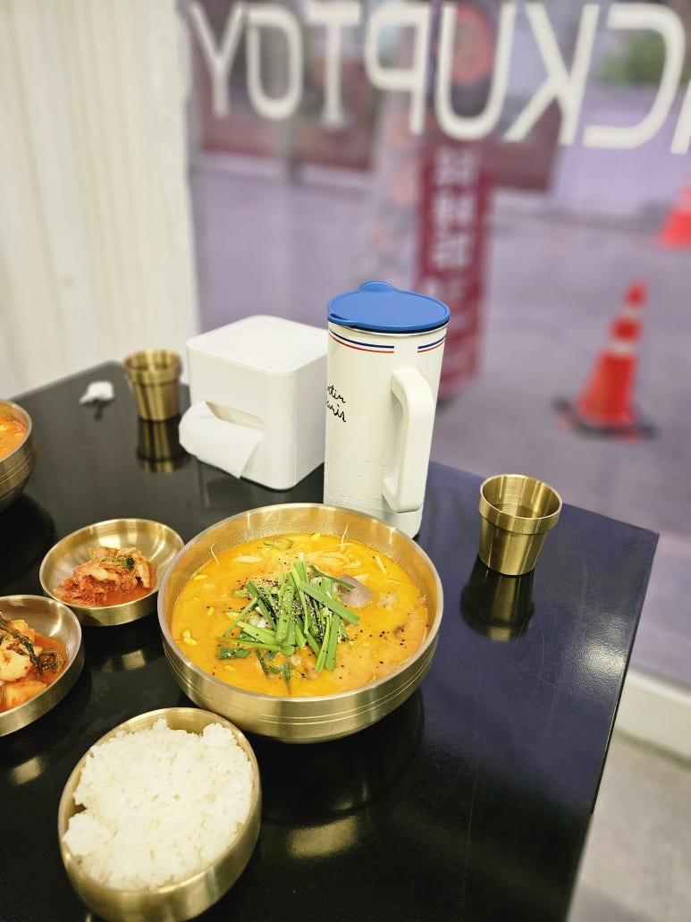 금장국밥식당 이미지