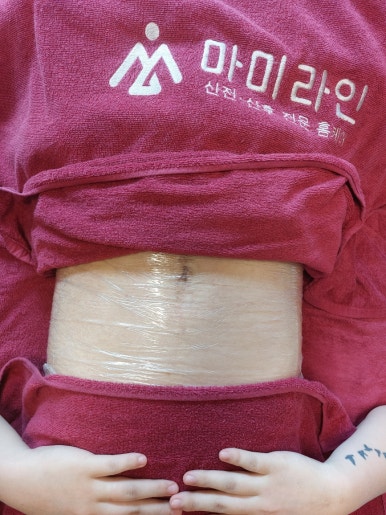성남출장마사지 이미지