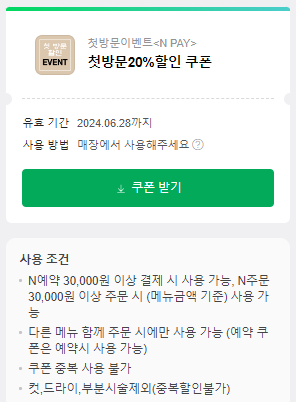 영앤헤어스튜디오 이미지