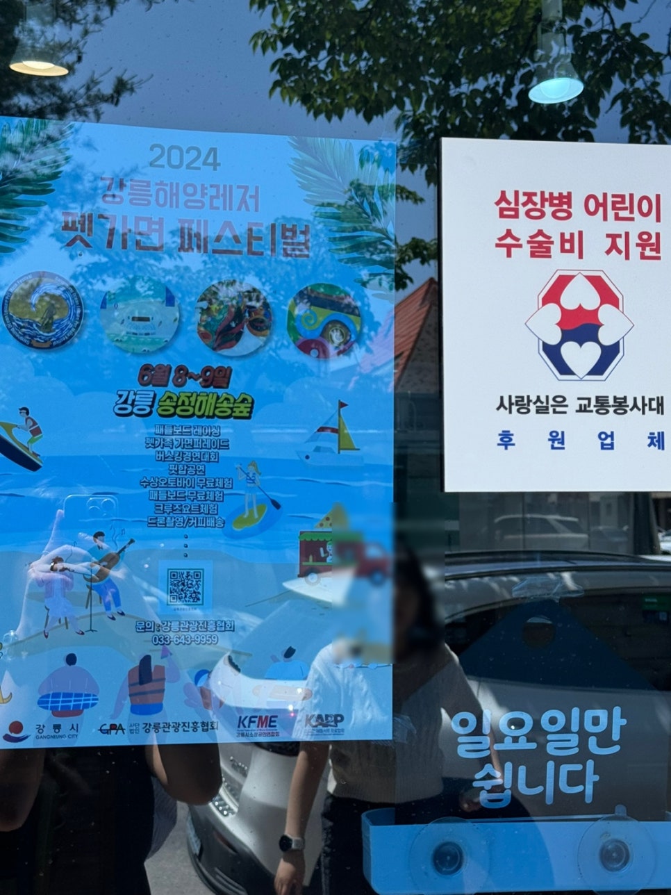 생바지락칼제비 이미지