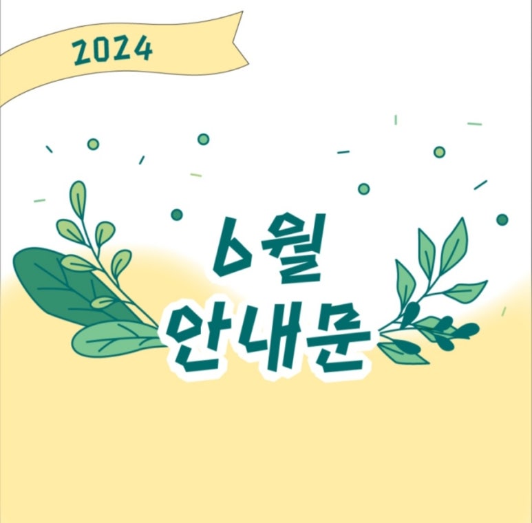 에이프릴음악학원 이미지