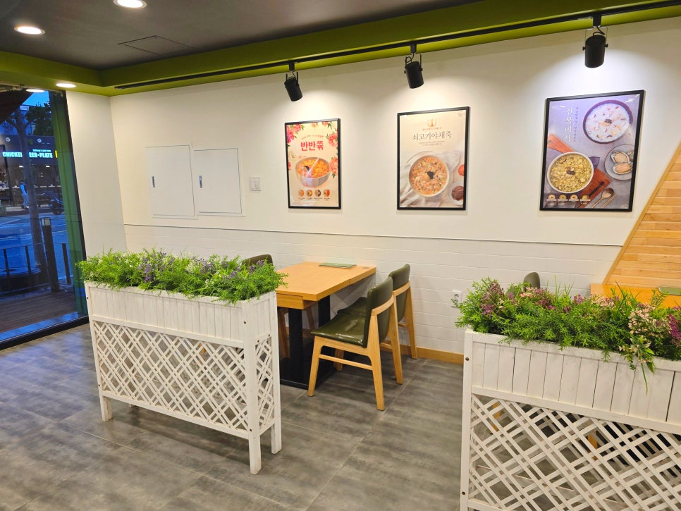 본죽&비빔밥 양산삼성동점 이미지