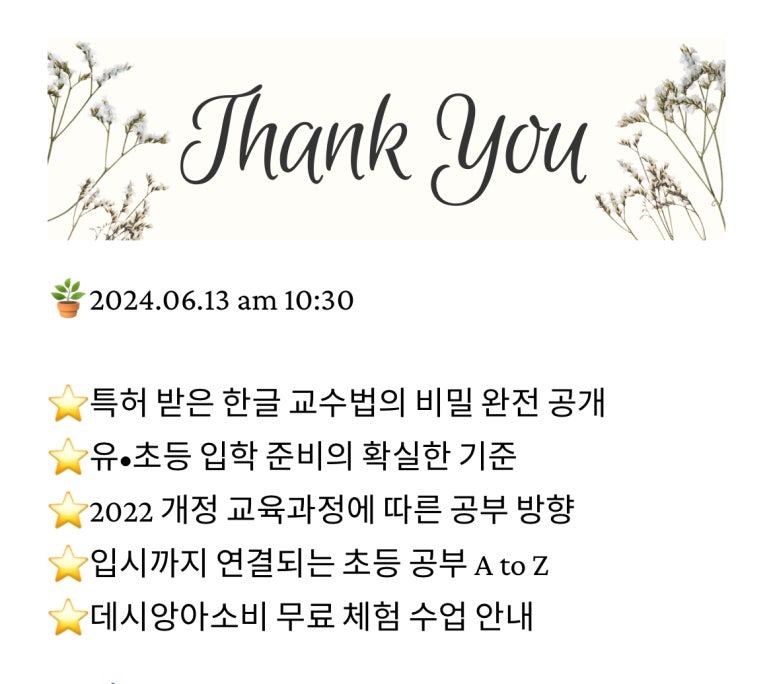 시립토평마을어린이집 이미지