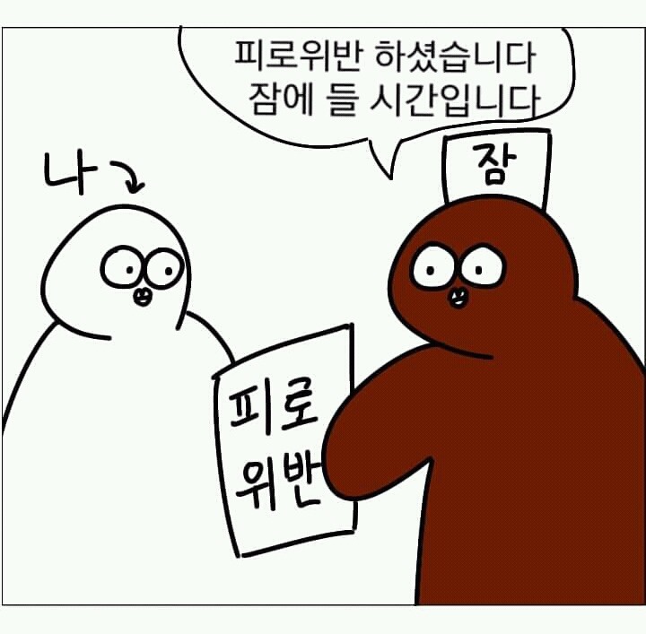 NOMA(노마) 이미지