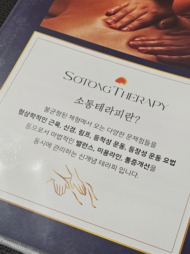 리밸런스 에스테틱 이미지