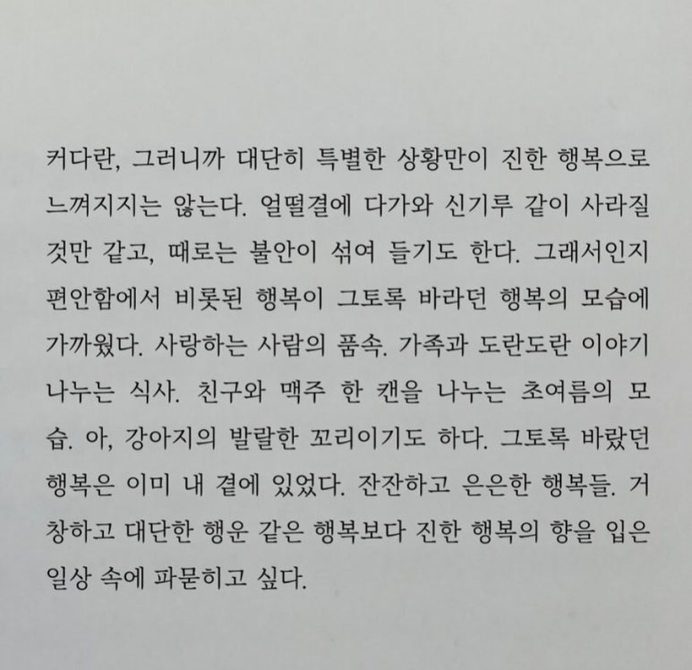 화락바베큐치킨 김포구래점 이미지
