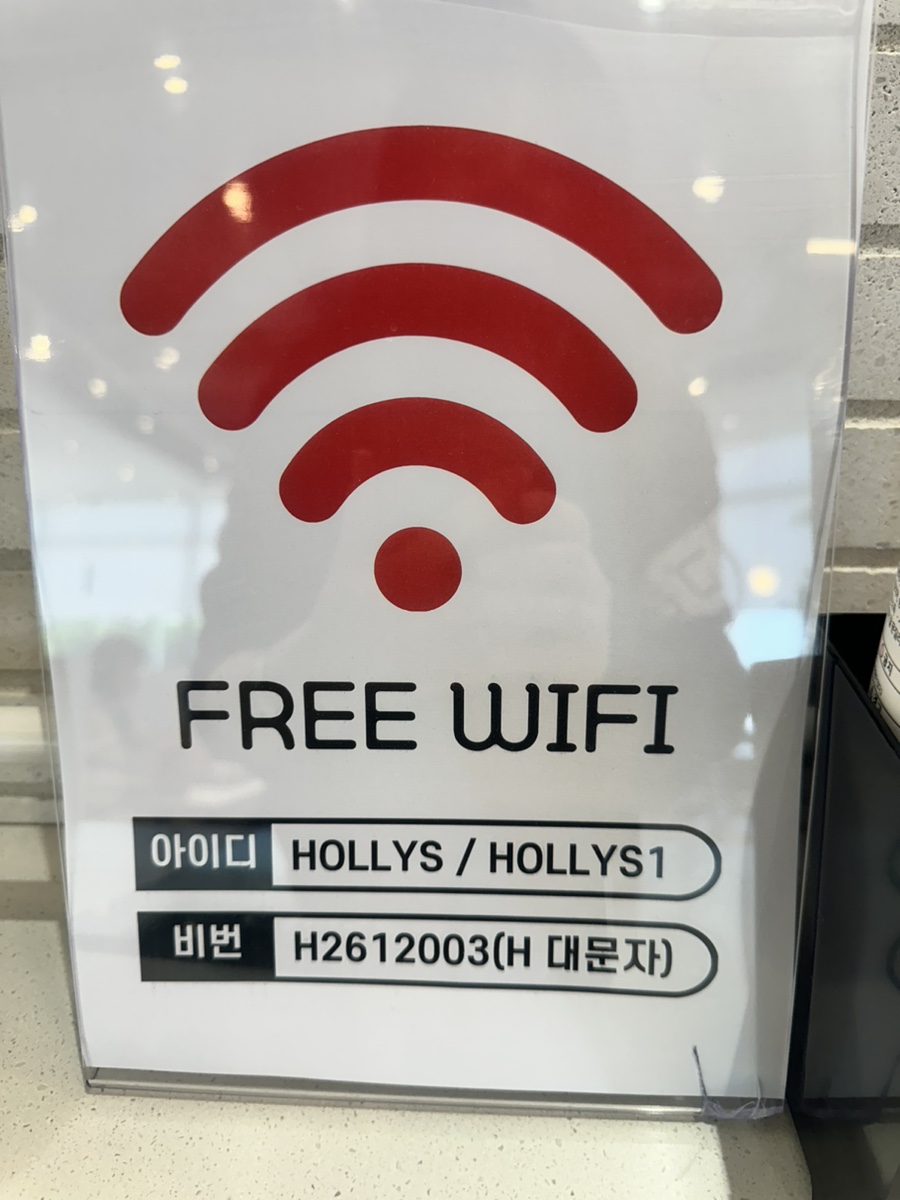 할리스완주삼봉점 이미지