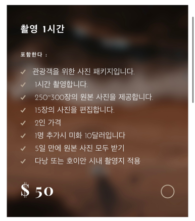 모나샵 이미지