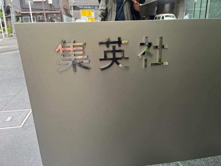 일본유학출판사 이미지