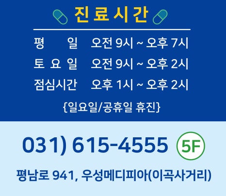 아주의원 이미지